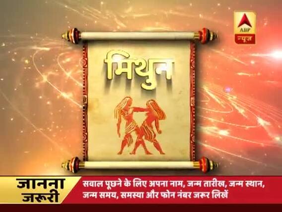 GuruJi with Pawan Sinha: Know how will be your 24th July, 2018 based on your zodiac sign 