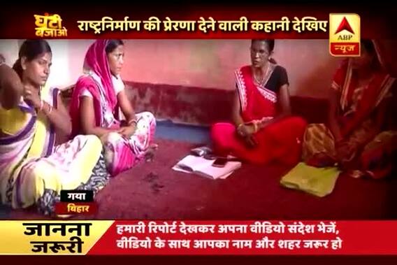 Ghanti Bajao: Women of Gaya\'s Barachatti providing farmers with climate update to their doorsteps 