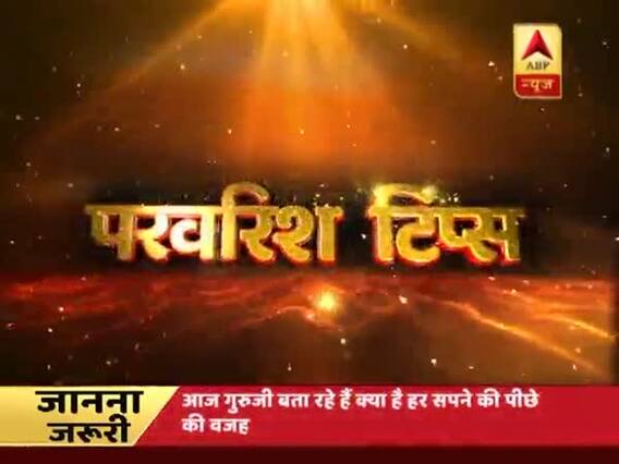 GuruJi with Pawan Sinha: Parenting Tips: Give emotional support to your kids if they get bad dreams