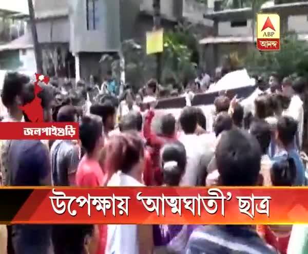  প্রেমে প্রত্যাখ্যাত হয়ে বিষ খেয়ে ‘আত্মঘাতী’ ছাত্র, গ্রেফতার নাবালিকা প্রেমিকা