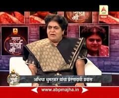 माझा संघर्ष आणि मी : दृष्टी नसूनही लंडनची फेलोशिप, डॉ. अभिधा धुमटकर यांची प्रेरणादायी कहाणी