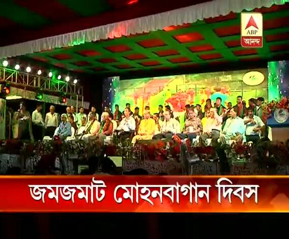 মোহনবাগান রত্ন পেলেন প্রদীপ চৌধুরী