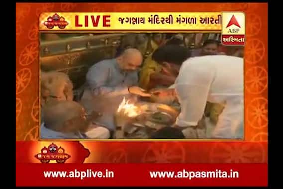 BJP President Amit Shah at Jagannath Temple in Ahmedabad
