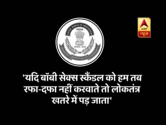 Master Stroke: Will CBI probe in Muzaffarpur shelter home rape case be fruitful? 