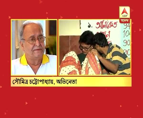  দাবি আদায়ে ছাত্র-ছাত্রীদের অনশন করতে হচ্ছে, এটা অত্যন্ত অমানবিক, মন্তব্য সৌমিত্র চট্টোপাধ্যায়ের