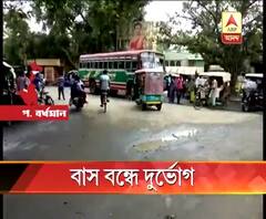 রায়না বাজারে কালভার্ট তৈরি ঘিরে বিপত্তি, ধস নেমে বন্ধ বাস চলাচল