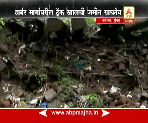mumbai: wadala: railway track landslide report