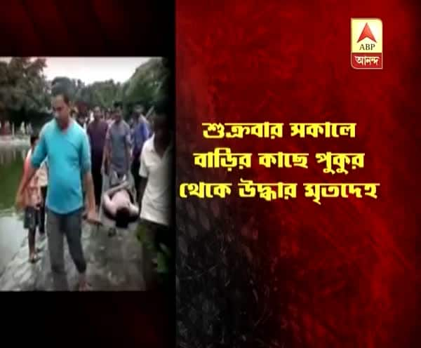  জলপাইগুড়িতে টোটো চালকের অস্বাভাবিক মৃত্যু, পরিবারের খুনের অভিযোগ