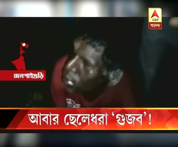  ছেলেধরা সন্দেহে ঝাড়খণ্ডের শ্রমিককে গণপিটুনি