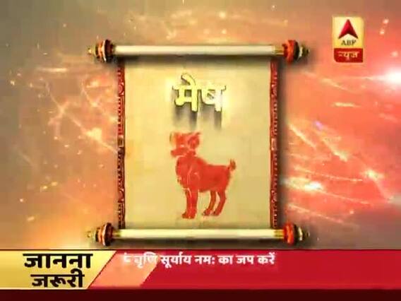 GuruJi with Pawan Sinha: Know how will be your 31st July, 2018 based on your zodiac sign 