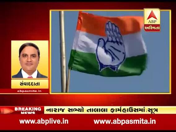 જૂનાગઢ જિલ્લા પંચાયત તૂટવાના એંધાણ, 15 સભ્યો નારાજ, જુઓ વીડિયો