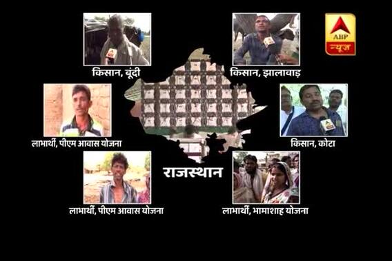 Master Stroke: Crumbling policies of Modi govt in Rajasthan force people to raise voice