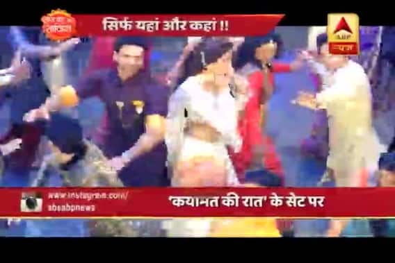 Qayamat Ki Raat: Raj and Gauri dance on Tilak night