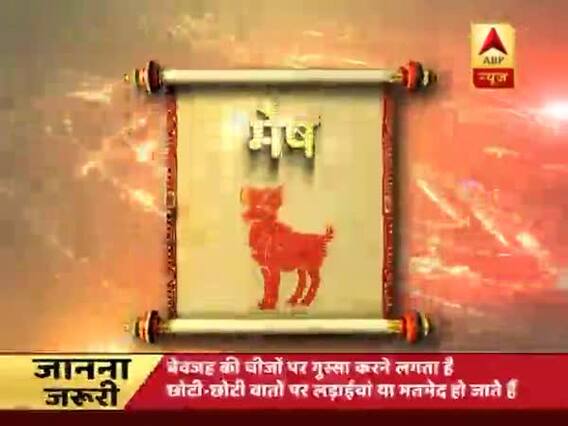 GuruJi with Pawan Sinha: Know how will be your 23rd July, 2018 based on your zodiac sign 