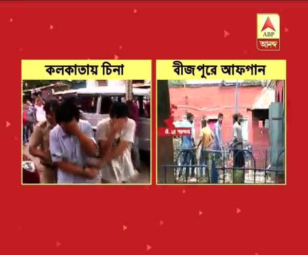  প্রয়োজনীয় নথি ছাড়া বসবাস, উত্তর ২৪ পরগনার বীজপুরে গ্রেফতার ৯ আফগান নাগরিক