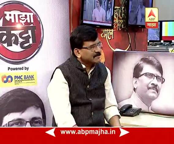 Sanjay Raut Majha Katta Loudspeaker Promo1 21:07:2018