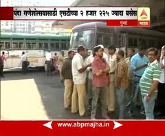 माझा सिटी न्यूज : बातम्या सुपरफास्ट