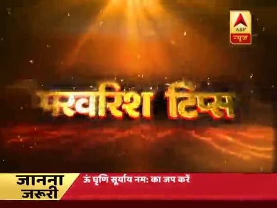 Parvarish: Does your child avoids meeting relatives? Know what to do 