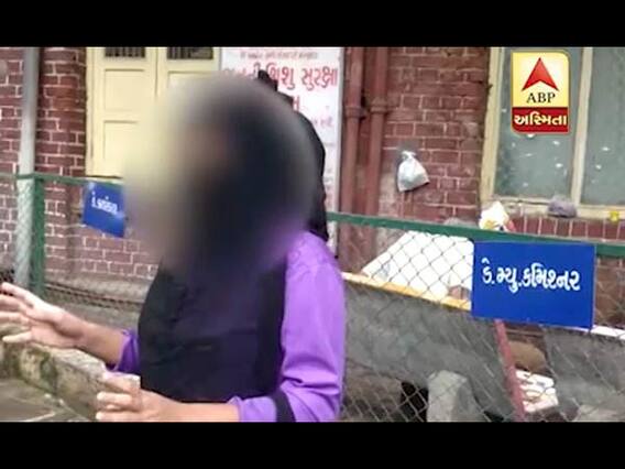 Criminals Molestation Of Woman In Ahmedabad, Beats Her Husband