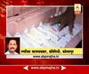Kolhapur : Ranjit Majgaonkar On Gokul Milk Production