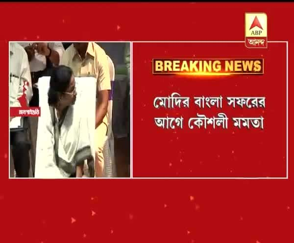  থাকবেন না সাব কমিটির বৈঠক, নীতি আয়োগের আহ্বায়ককে ৮ দফা চিঠি মমতার