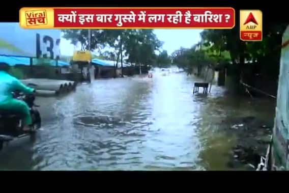 Viral Sach: Know truth behind resentful monsoon this time