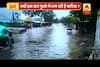 Viral Sach: Know truth behind resentful monsoon this time