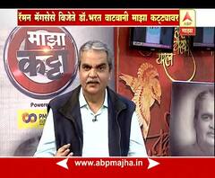 माझा कट्टा : रॅमन मॅगसेसे पुरस्कार विजेते डॉ. भरत वाटवानी यांच्याशी खास बातचित