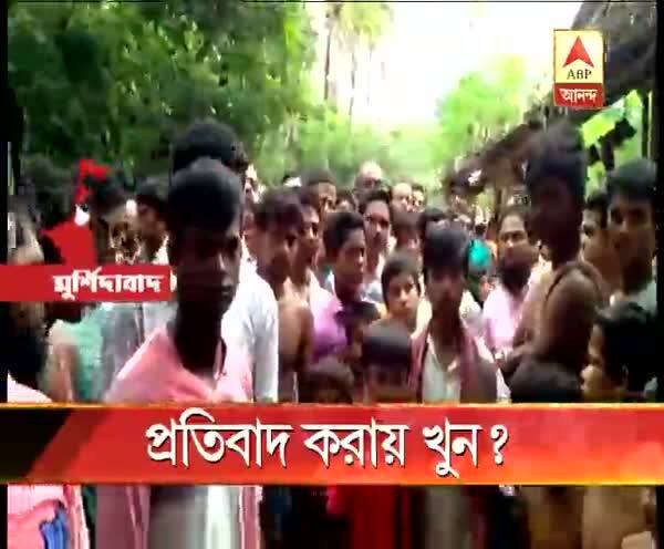  মুর্শিদাবাদে গ্রামের মহিলার সঙ্গে বিবাহবহির্ভূত সম্পর্কের অভিযোগ, প্রতিবাদ করায় এক ব্যক্তিকে কুপিয়ে খুন