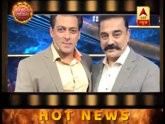 Kamal Hassan promotes Vishwaroopam 2 on Salman Khan\'s show \'10 Ka Dum\'