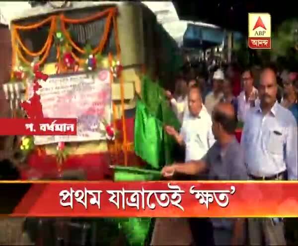  আসানসোল-শিয়ালদহ ইন্টারসিটির শৌচাগার থেকে চুরি ট্যাপ ও মূল্যবান যন্ত্রাংশ