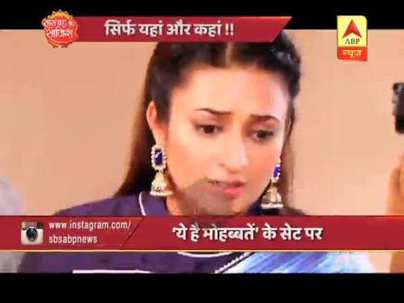 Yeh Hai Mohabbatein: Ishita\'s Father Beaten Up By Public In Raman\'s MMS Case