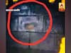 Viral Sach(13.07.2018): Sai baba\'s image appearing on wall is just a vivid imagination