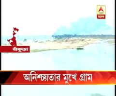 অনিশ্চয়তার মুখে গ্রাম