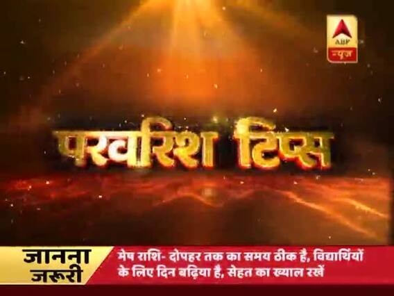 Parvarish: Tips to encourage your child to be active and take part in work 