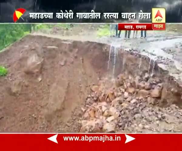 Mahad: road landslide