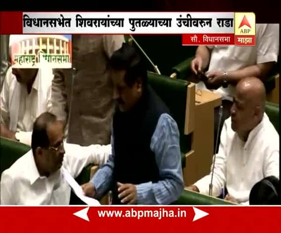 Nagpur : Vidhansabha : Opposition & CM Fadanvis on Chatrapati Shivaji Maharaj\'s Statue Height issue : 17:07:2018