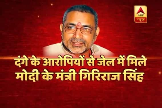 Samvidhan Ki Shapath: BJP ministers meet, garlands lynching convicts and riots accused; Here’s why