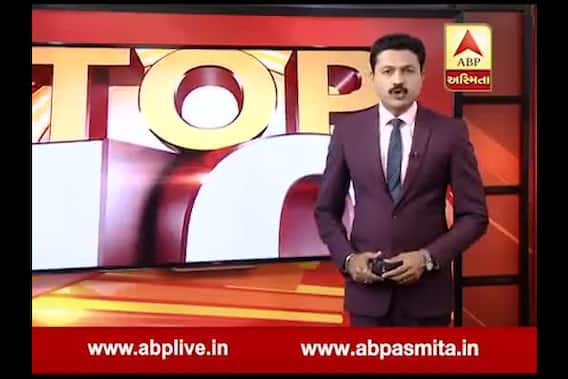top 10 News Bulletin of 17 July 2018