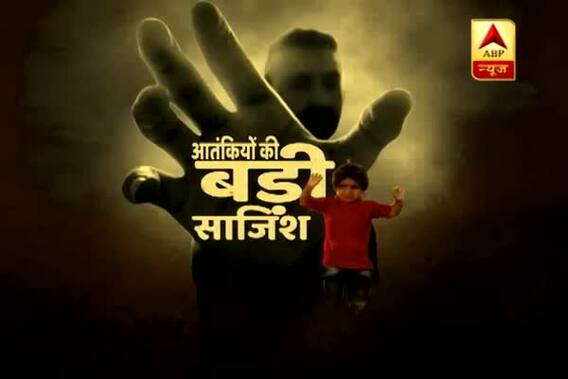 Viral Sach: Lynching over rumours of \'child lifters\' is conspiracy of terrorists against India