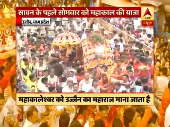 First Monday of Shravan 2018: Thousands throng at Ujjain's Mahakal rath yatra