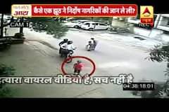 Viral Sach: This edited Pakistani video is the REASON BEHIND multiple LYNCHINGS in India