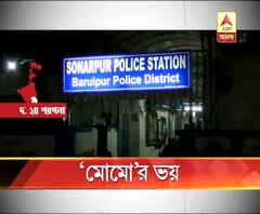 হোয়াটস অ্যাপে মোমোর নাম করে মেসেজ, অভিযোগ সোনারপুরের কলেজছাত্রীর