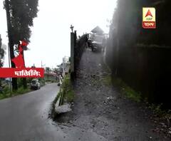 বিমল গুরুঙ্গের সম্পত্তি বাজেয়াপ্তর কাজ শুরু