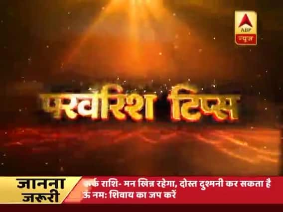 Parenting Tips: Make your child have Giloy if hesuffers with grey hair at an early age