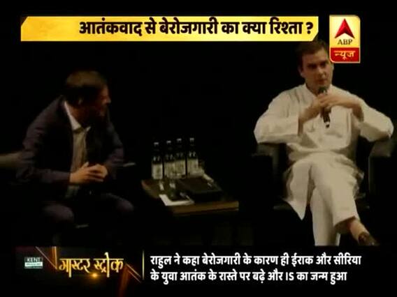 Master Stroke(23.08.18): Rahul Gandhi links unemployment with terrorism in Hamburg 