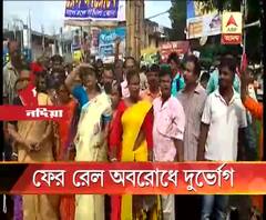 রানাঘাটে আন্ডারপাসের দাবিতে রেল অবরোধ, ভোগান্তি যাত্রীদের