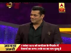 Aishwarya Rai Bachchan and Salman Khan's love scandal