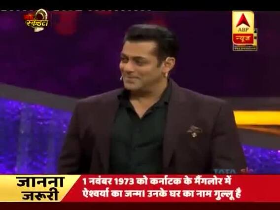 Aishwarya Rai Bachchan and Salman Khan's love scandal