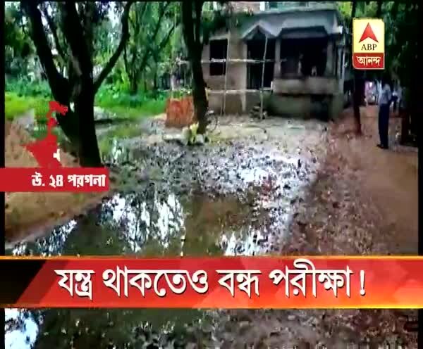 ABP News ABP News